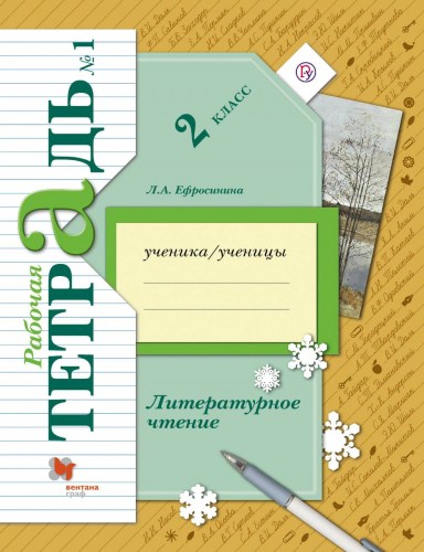 лит 2-17